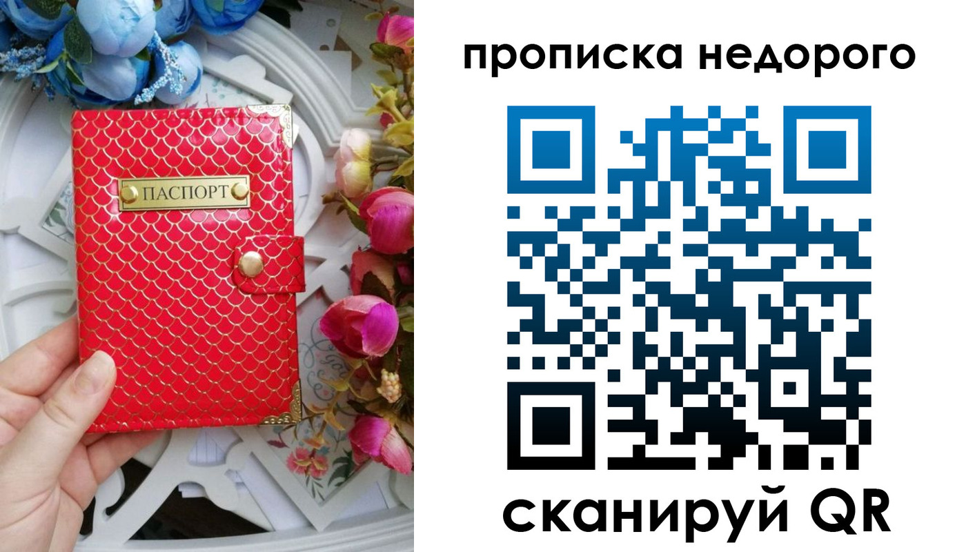 регистрация в Навашино