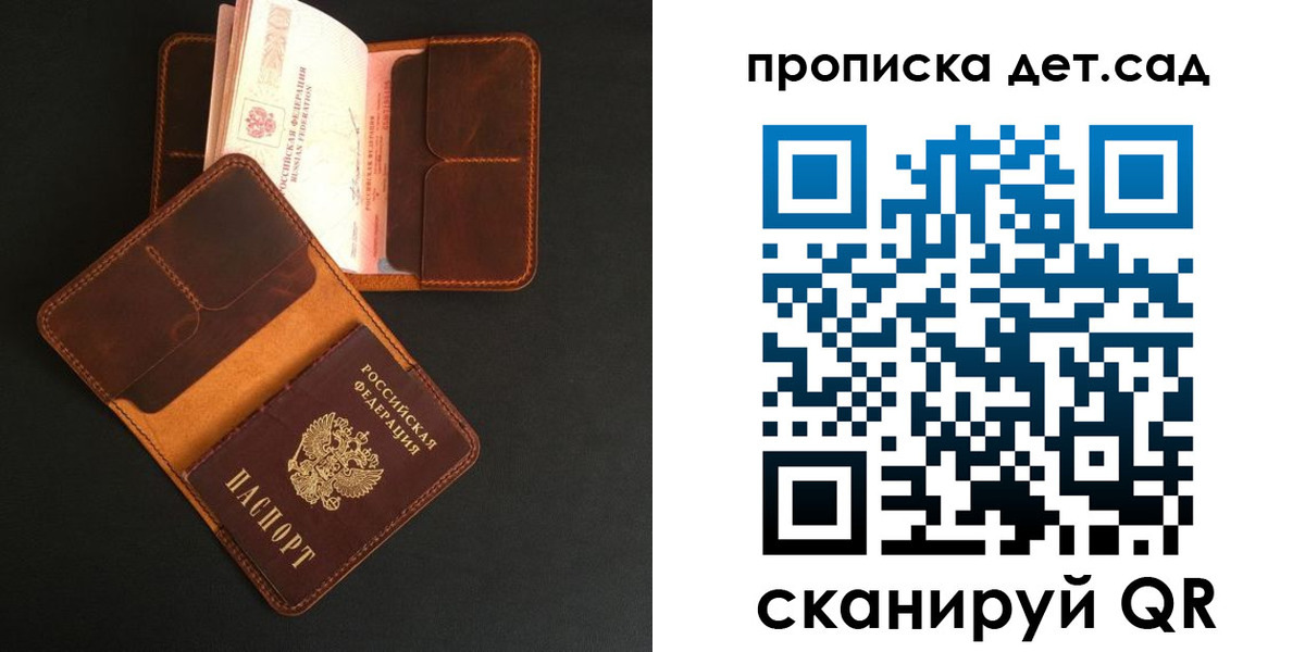 прописка 2025 в Навашино