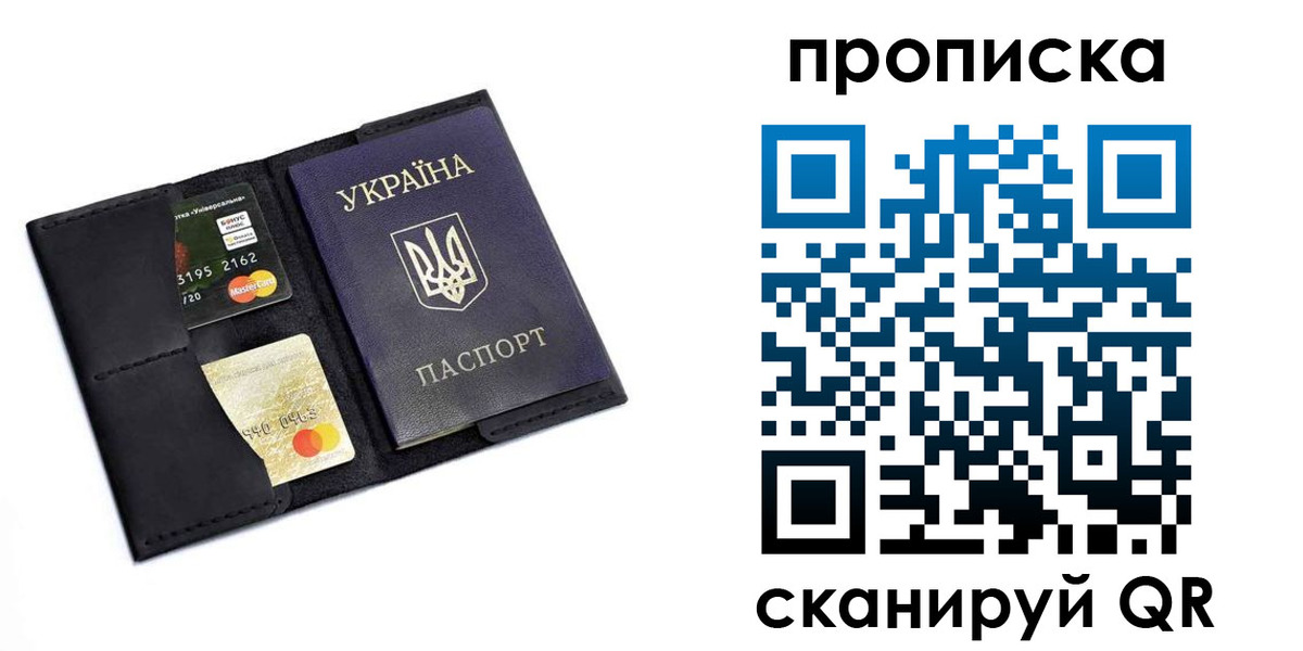 прописка для школы в Навашино