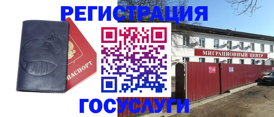 временная регистрация адрес в Навашино