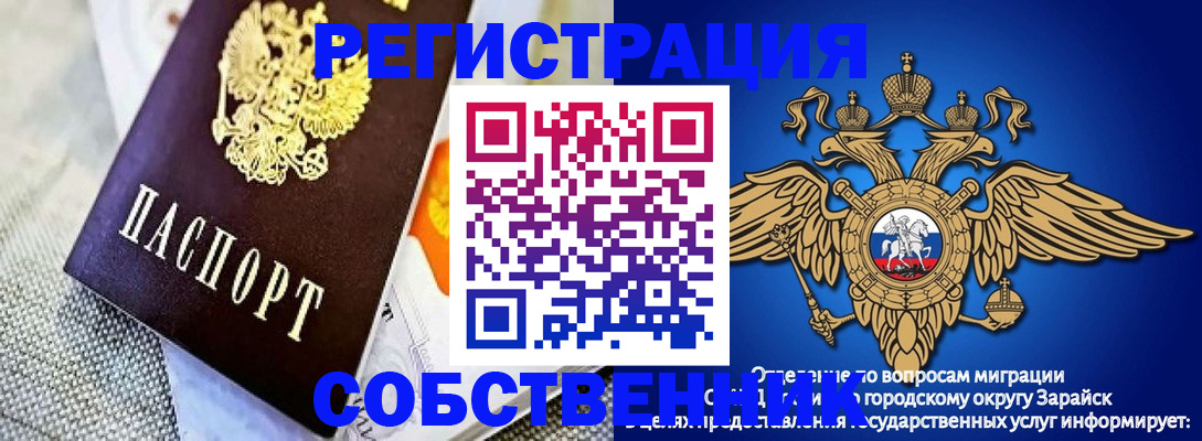 временная регистрация госуслуги в Навашино